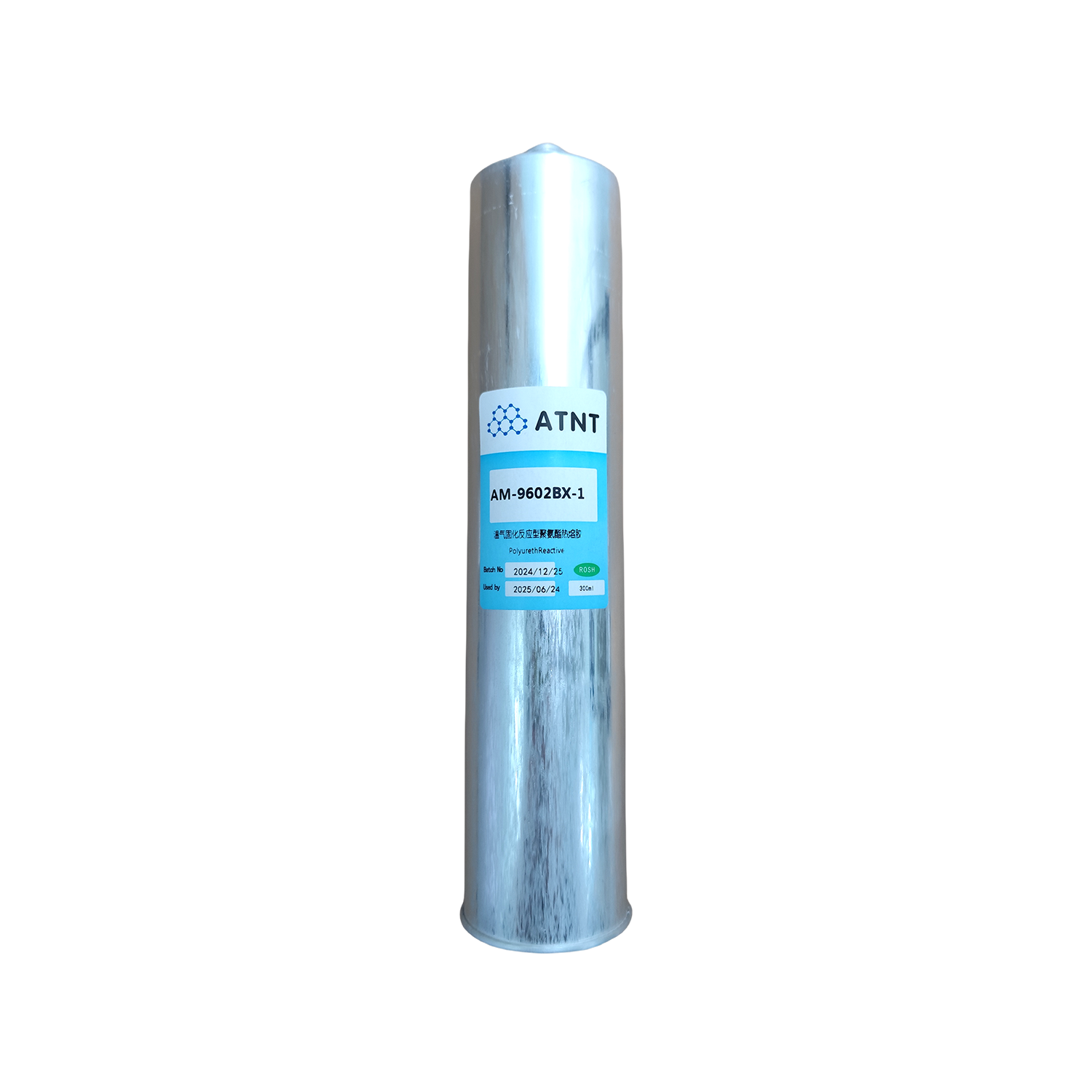 AM-9602BX-1 温气固化反应型聚氨酯热熔胶